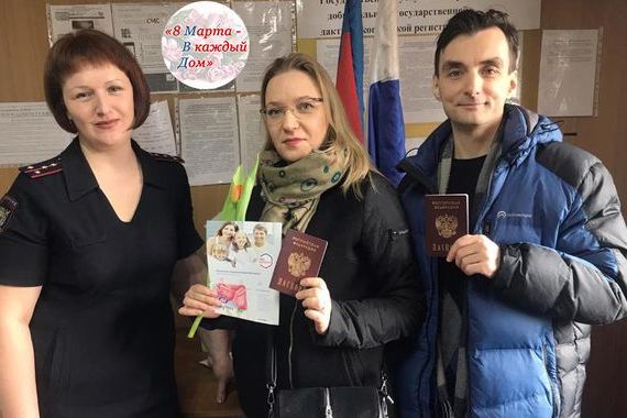 прописка в Октябрьском